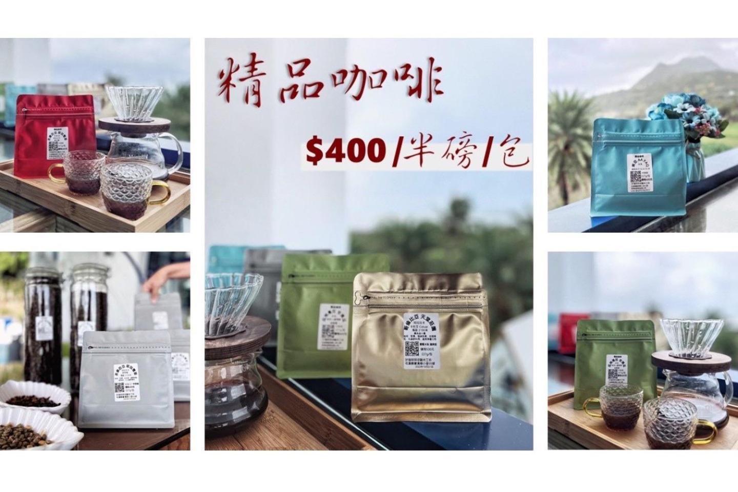 丰滨 太平洋渡假村酒店 外观 照片
